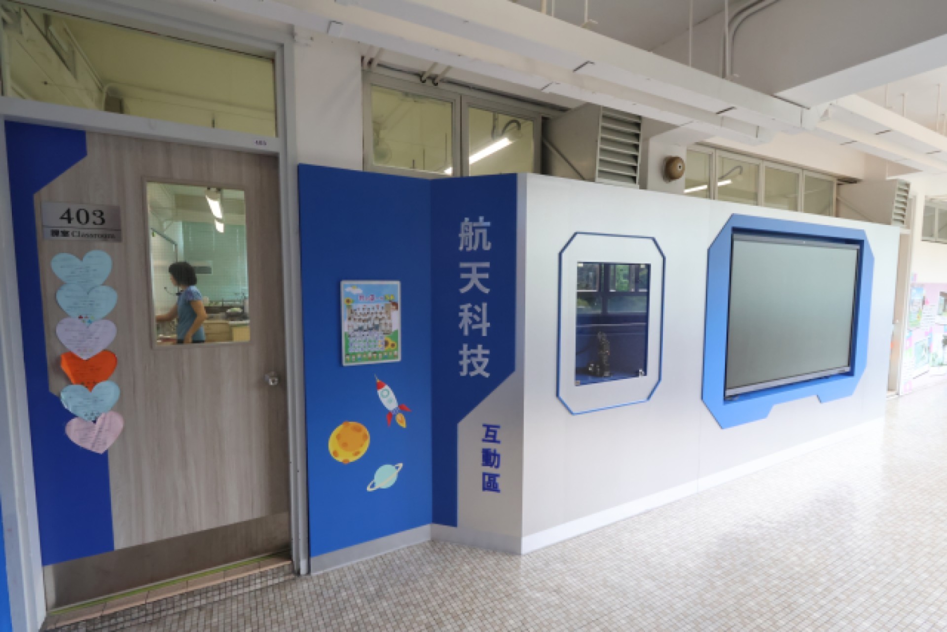 computerroom