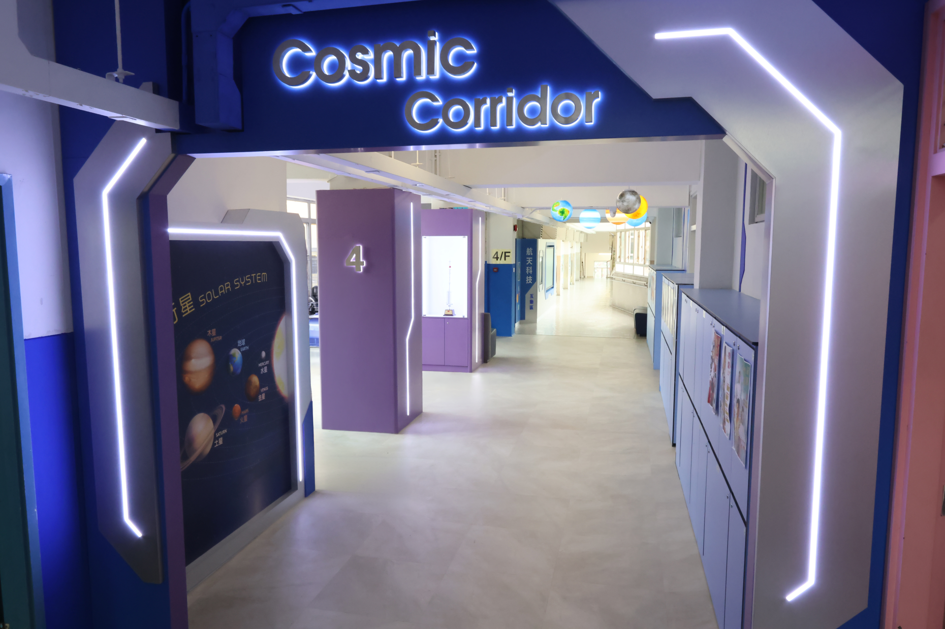 cosmic-corridor